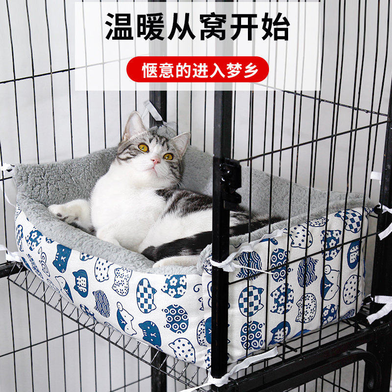 猫窝笼子专用冬季保暖可固定猫垫子冬天睡觉用四季通用宠物用品 - 图1