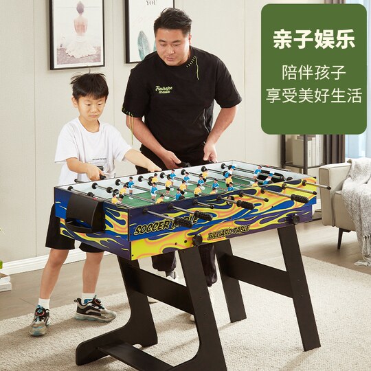 儿童多功能桌上足球台5合1台球桌可折叠乒乓球桌4合1桌球台玩具桌