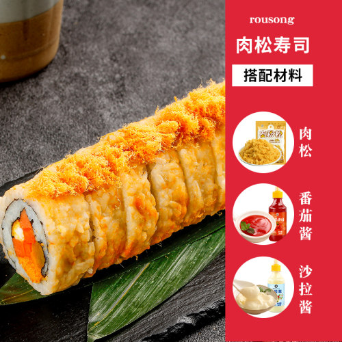 做寿司海苔专用制作工具套装全套竹帘卷官方旗舰店材料食材配料菜 - 图1