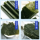 一片情 Суши -морские мохи 20 Морские мохи Морские мох Морской мох Морский мох мировой суши Специальные рис Основные ингредиенты, крупные детские продукты питания дети дети дети