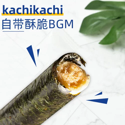 Мясовая сосна из морских водорослей детская беременная женщина мгновенная закуски с сеть