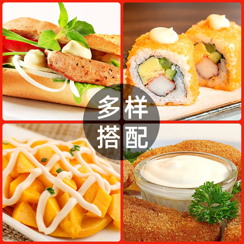 奶香芝士酱1kg奶酪酱韩式炸鸡酱料蜂蜜芥末酱吃薯条鸡块蘸酱商用 - 图1