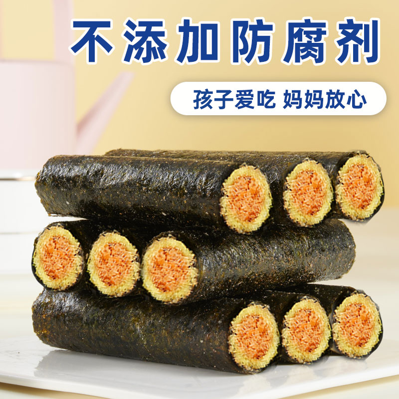 海苔肉松卷夹心即食蛋卷儿童宝整箱孕妇宝海味吃货小零食品休闲 - 图0