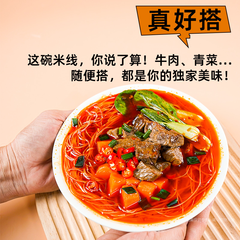 稻花香米线云南冲泡速食过桥米线鸡汤宿舍夜宵家庭装20块泡面整箱