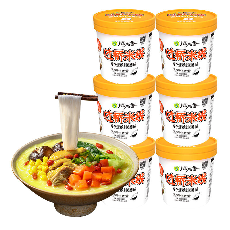 稻花香私厨过桥米线老母鸡炖汤味冲泡方便面酸辣粉泡面6桶整箱装