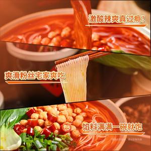 稻花香酸辣粉方便粉过桥米线方便泡面冲泡速食宵夜多口味袋装整箱