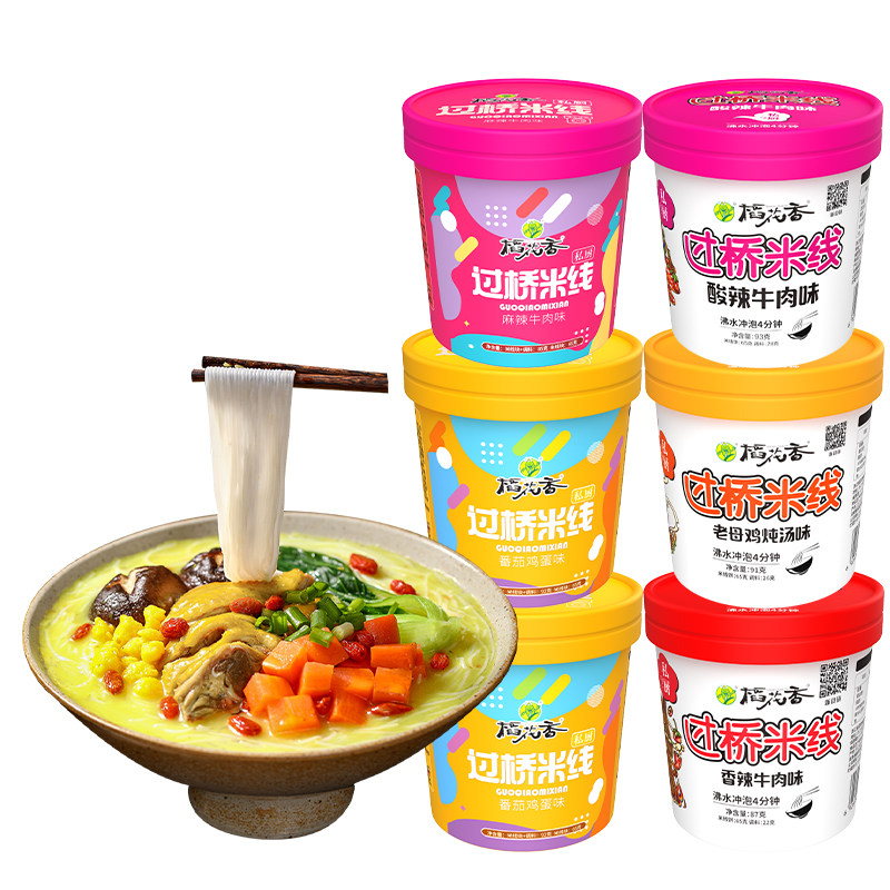 稻花香过桥米线方便面速食3桶
