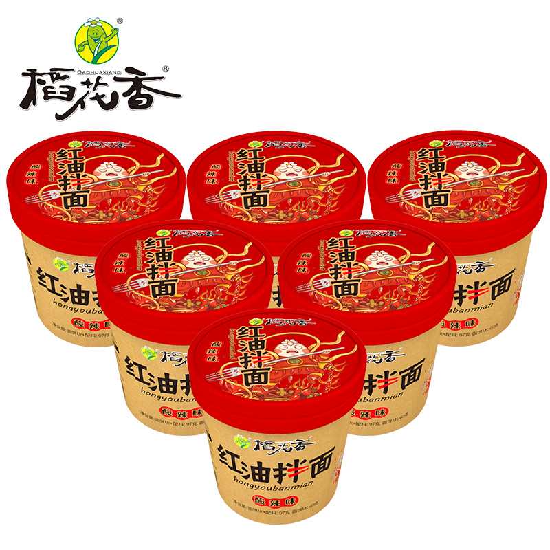 稻花香 红油面皮干拌面擀面皮凉皮宿舍即食速食方便面泡面食品6桶