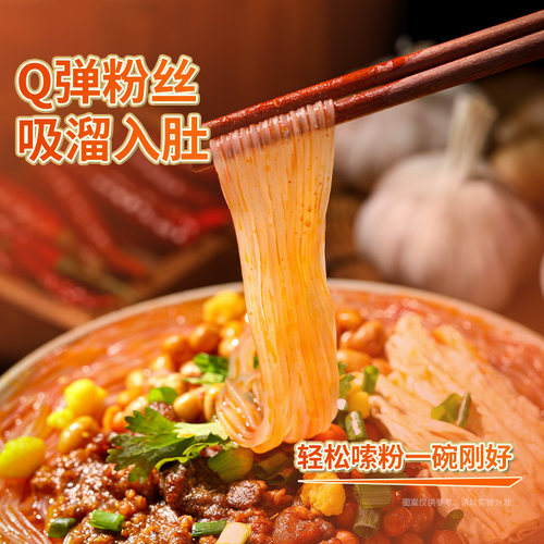 稻花香 酸辣粉正宗粉丝重庆红薯粉粗粉条冲泡速食方便面泡面6桶装 - 图2