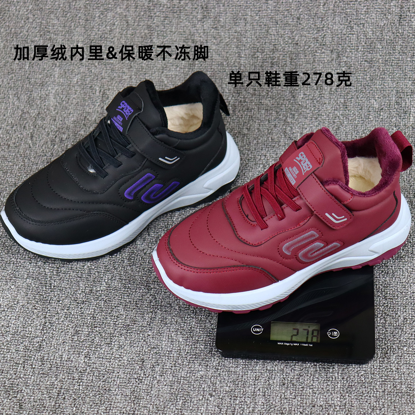 红依利女鞋2025冬季新款舒适休闲健步鞋加厚绒保暖中老年妈妈棉鞋,淘宝优惠券,粉丝福利购,淘宝优惠卷