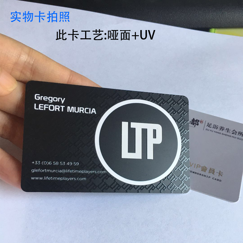 会员卡定制vip管理系统贵宾卡积分卡 美容美发健身房瑜伽酒店系统