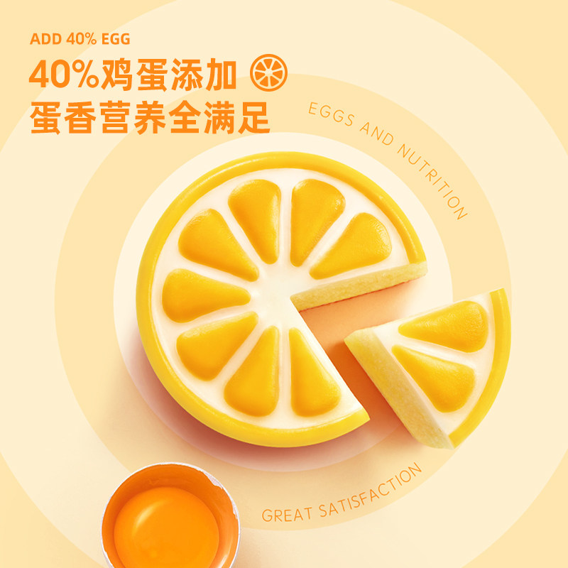  a1西式糕点