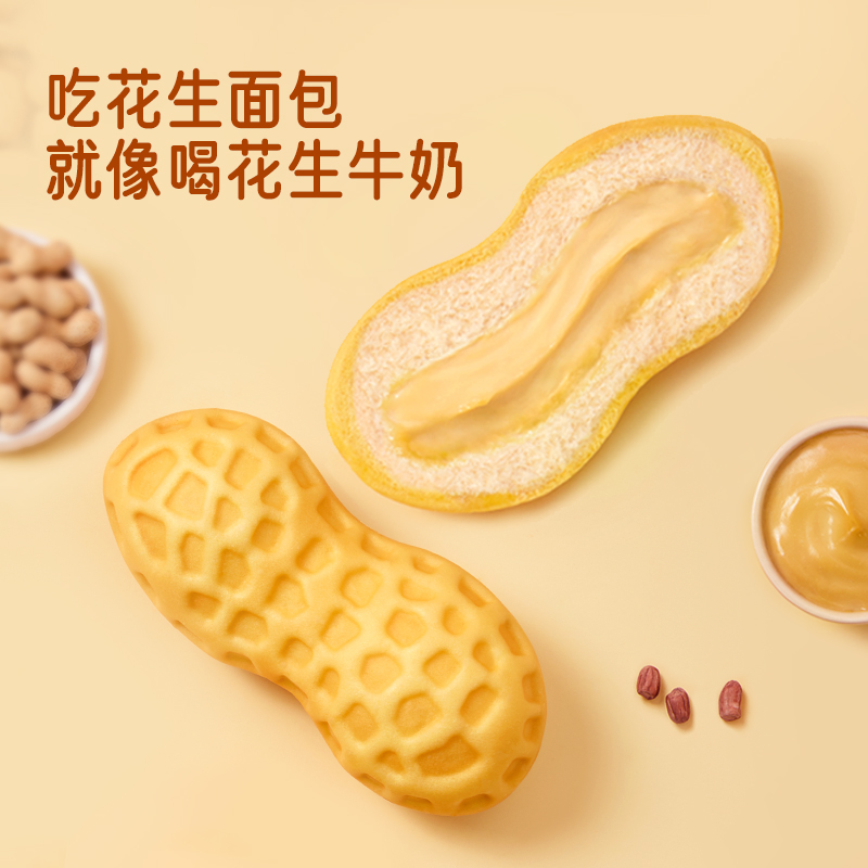 a1熊猫蛋糕香蕉面包西瓜吐司儿童早餐休闲零食下午茶点心整箱