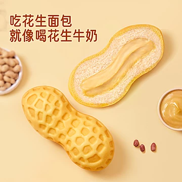 拍2件！a1虎皮厚切吐司芒果花生面包[28元优惠券]-寻折猪