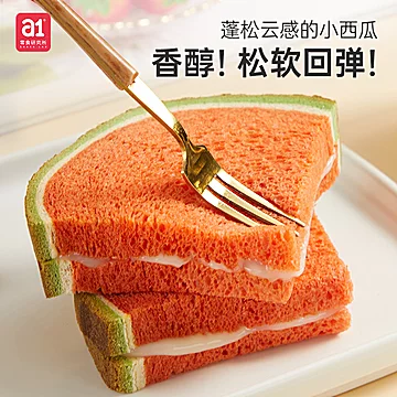 A1面包！夹心吐司面包任选整箱[8元优惠券]-寻折猪