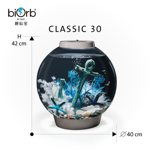 biorb英国进口30L LED灯创意鱼缸水族箱客厅家用生态造景装饰摆件 - 图3