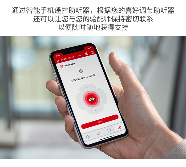 西门子传奇号飘无线老人耳聋助听器 妙音医疗器械助听器