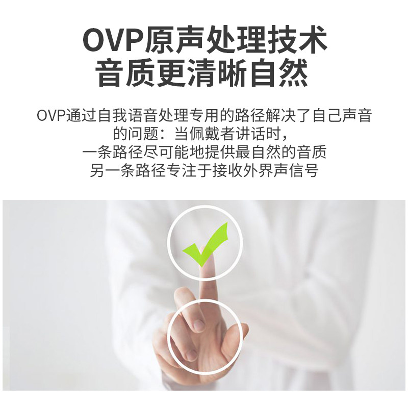 西门子传奇号飘无线老人耳聋助听器 妙音医疗器械助听器