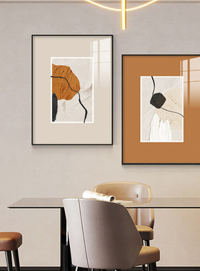 现代极简餐厅装饰画抽象艺术肌理壁画橙色挂画简约大气饭厅组合