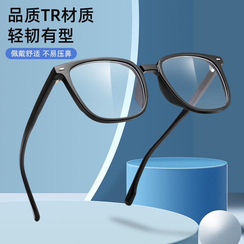 感光变色男平光防蓝光抗辐射女眼镜 奥伦防蓝光镜