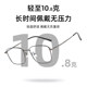 超轻纯钛眼镜框近视眼镜男成品全框眼镜架配眼镜近视男可配度数