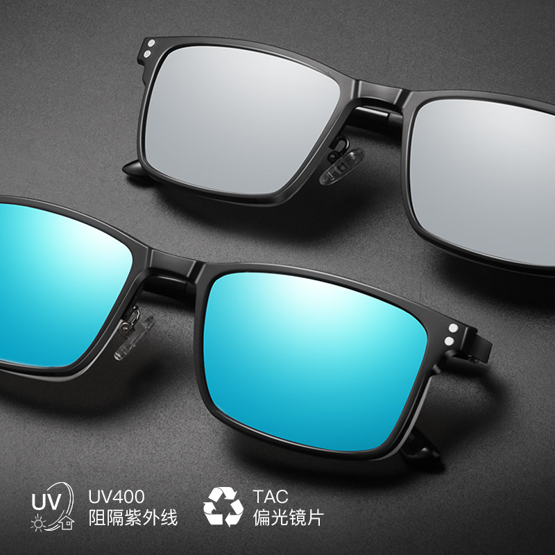 眼镜近视男可配度数太阳镜套镜偏光镜二合一磁吸夹片两用近视墨镜,淘宝优惠券,粉丝福利购,淘宝优惠卷