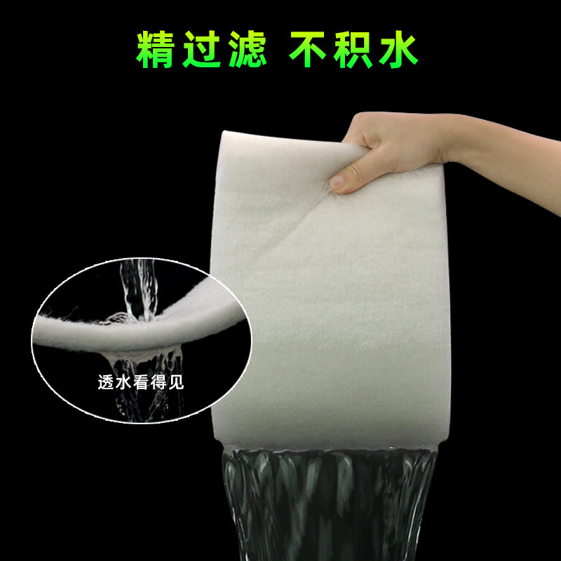 羊绒棉鱼缸专用过滤棉加密高密度净化初效超薄款透水好小型过滤棉,淘宝优惠券,粉丝福利购,淘宝优惠卷