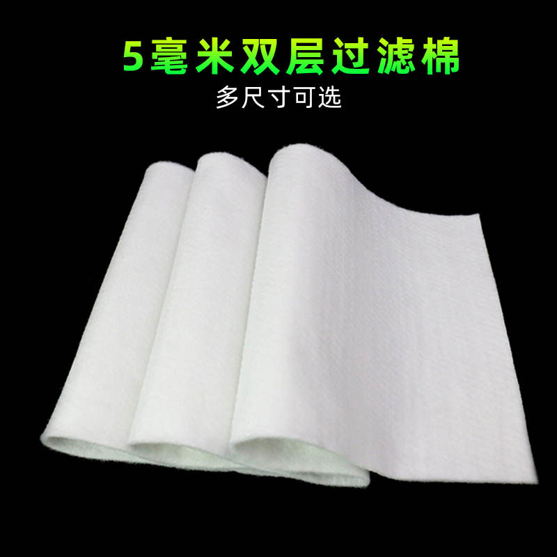 羊绒棉鱼缸专用过滤棉加密高密度净化初效超薄款透水好小型过滤棉,淘宝优惠券,粉丝福利购,淘宝优惠卷