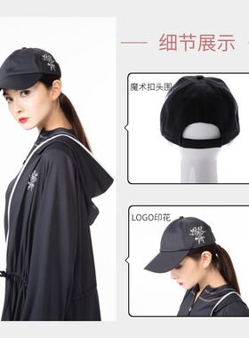后益防晒遮阳时尚风灰色棒球帽
