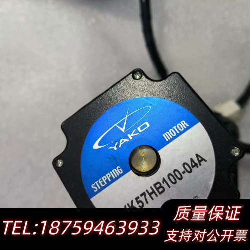 研控步进电机驱动套餐YKD2405M-B4+YK57HB10.询价 - 图2