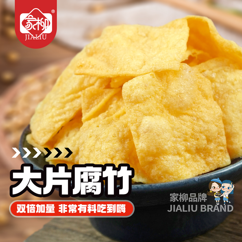 家柳BIG螺蛳粉360g*6包广西浓汤原味柳州袋装螺丝粉速食酸辣美食-图2