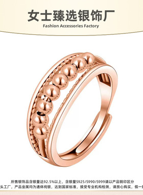 S925纯银旋转戒指开口解压波点