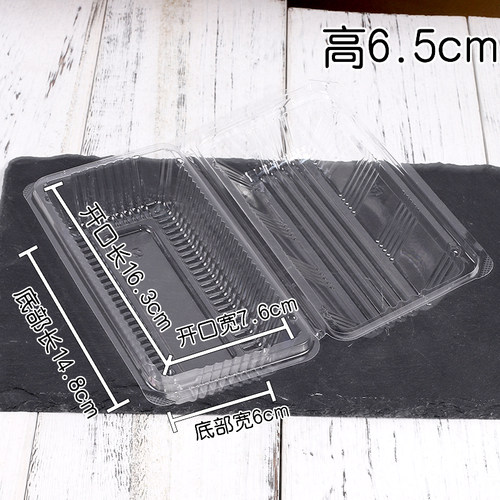 K06长方形透明寿司西点糕点塑料慕斯盒烘焙西点蛋糕包装盒包邮 - 图0