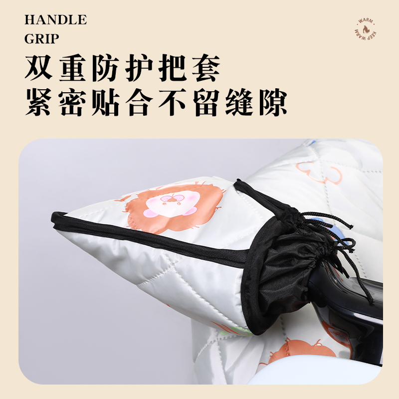 电动车挡风被冬季加绒加厚防水冬款摩托电瓶车冬天防风罩2023新款,淘宝优惠券,粉丝福利购,淘宝优惠卷