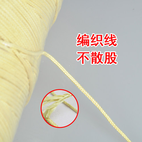 凯夫拉线编织线 杜邦丝编织线 编织凯夫拉线专业风筝线放飞线 - 图0