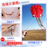 Weifang Software Octopus Kite New Breeze Easy Flying