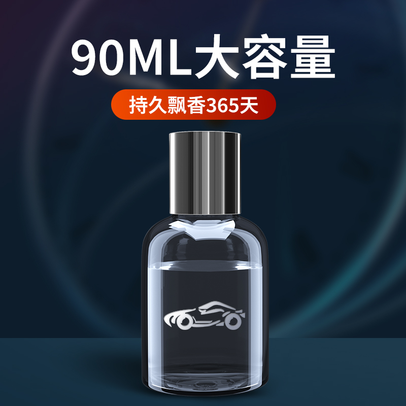 23宝马车载香薰新3系5系6系GT 7系X1X3X6X5L汽车内饰用品车载香水 - 图3