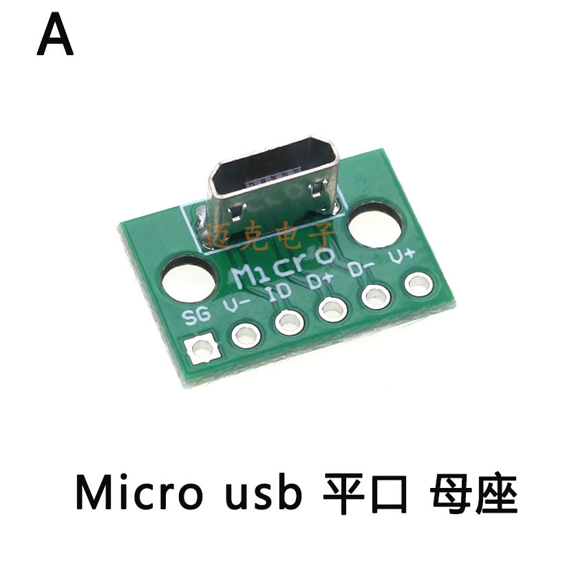 TYPE-C立式双面正反插USB 3.1母头测试板带PCB板母座连接器带针