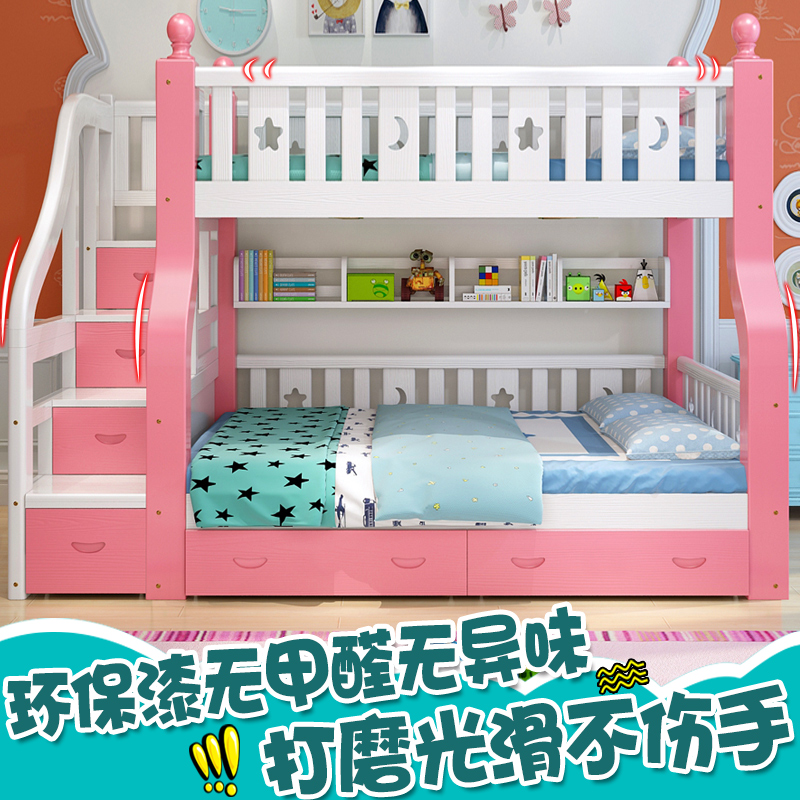 全实木高低床上下床双层床成年大人母子多功能上下铺子母儿童床-图1