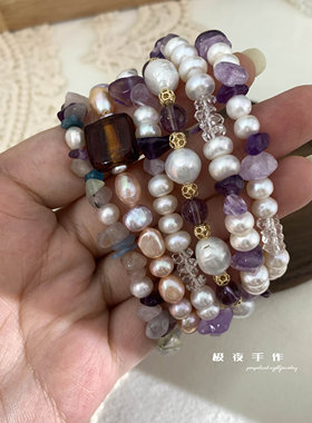 紫色系天然淡水巴洛克彩色珍珠原创设计紫白水晶少女手链手串幽梦