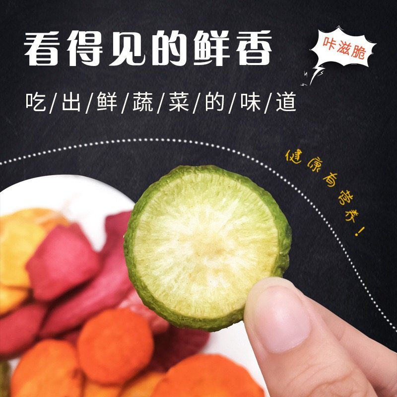 什锦蔬菜干垂耳兔子零食宠物兔荷兰猪仓鼠龙猫磨牙零食拌粮营养,淘宝优惠券,粉丝福利购,淘宝优惠卷