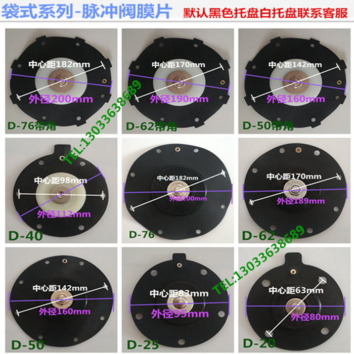 电磁脉冲阀膜 除尘器垫片脉冲电磁阀配件1寸1.5/2/2.5/3寸膜片,淘宝优惠券,粉丝福利购,淘宝优惠卷