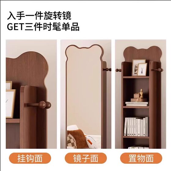 Full-length mirror rotating and moving with bookshelf floor mirror bookshelf newspapers and periodicals integrated mirror living room multi-layer locker dressing mirror
