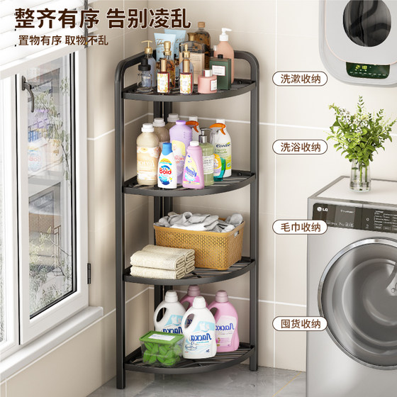 Bathroom storage rack bathroom tripod floor-standing multi-layer corner storage rack washbasin rack kitchen pot rack storage