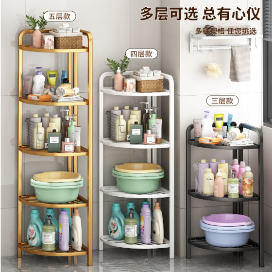 Bathroom storage rack bathroom tripod floor-standing multi-layer corner storage rack washbasin rack kitchen pot rack storage