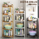 Bathroom storage rack bathroom tripod floor-standing multi-layer corner storage rack washbasin rack kitchen pot rack storage