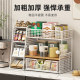 Desktop storage rack Countertop multi-layer storage rack