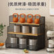 Desktop storage rack kitchen multi-functional layered organization dining table snack coffee table water cup holder tea bag countertop storage box