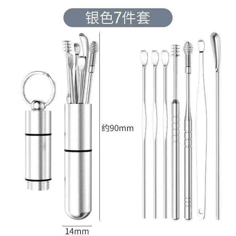 成人儿童不锈钢便携安全清洁实用挖耳勺掏耳朵器套装采耳工具箱,淘宝优惠券,粉丝福利购,淘宝优惠卷