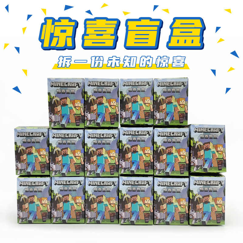 周邊站 新人首單立減十元 22年8月 淘寶海外